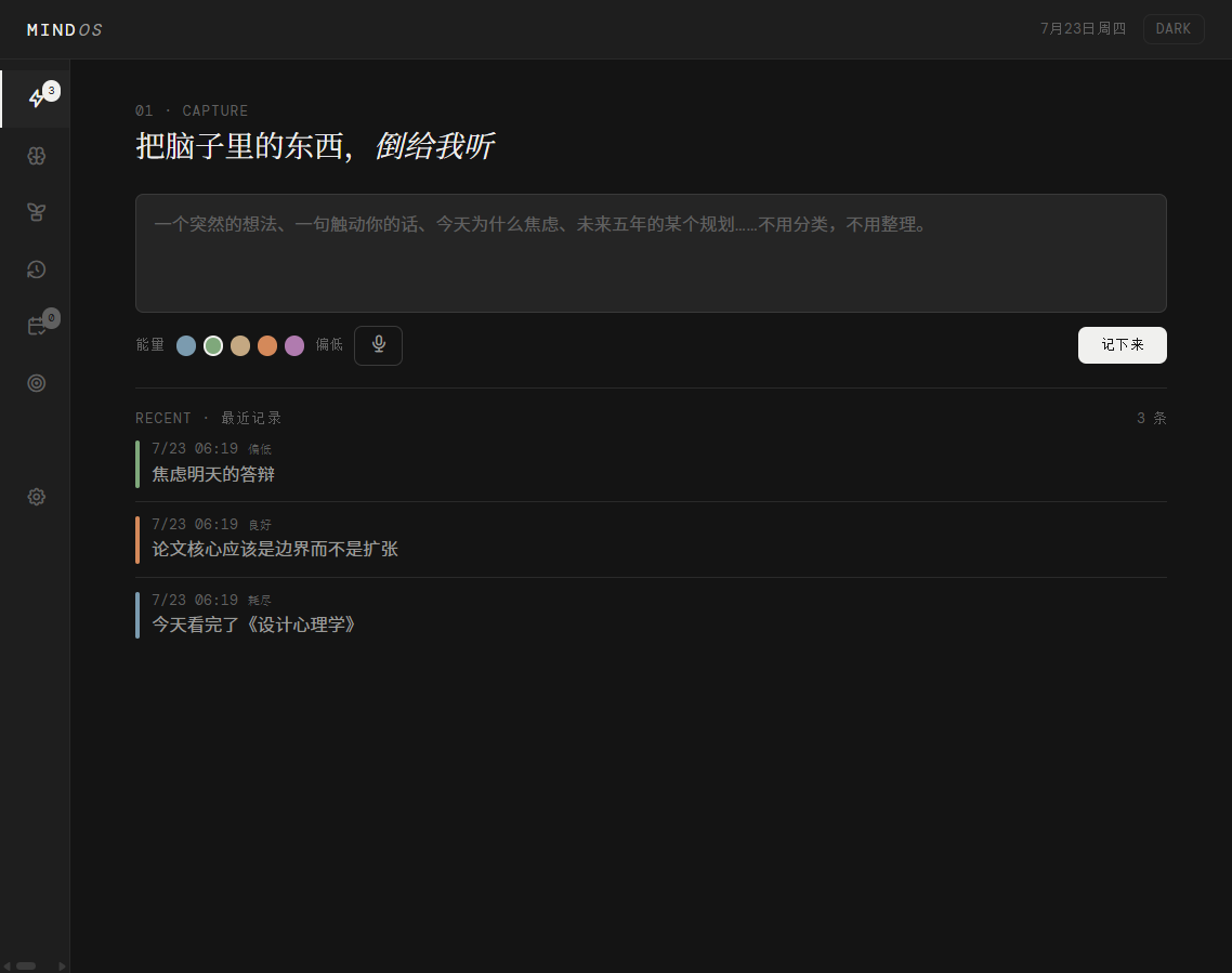 添加 captures 后的列表
