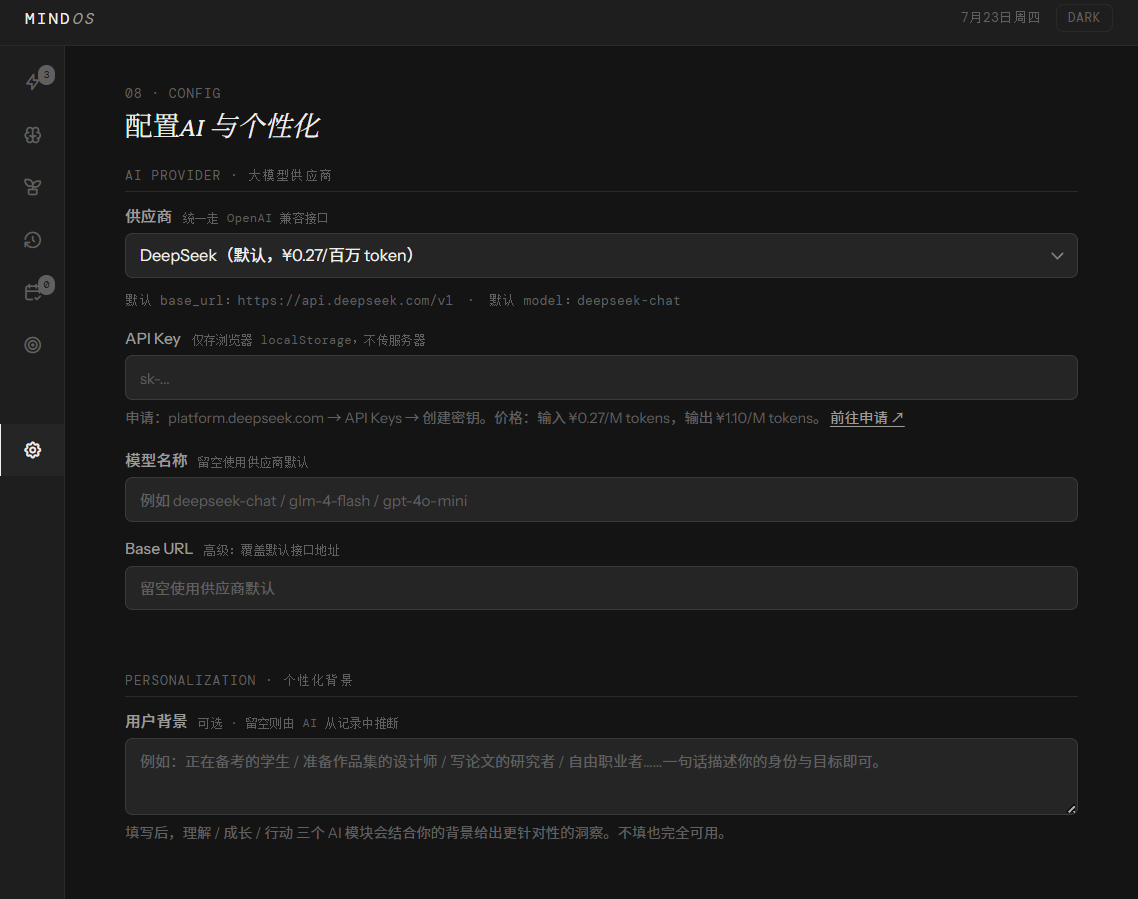 教练 tab