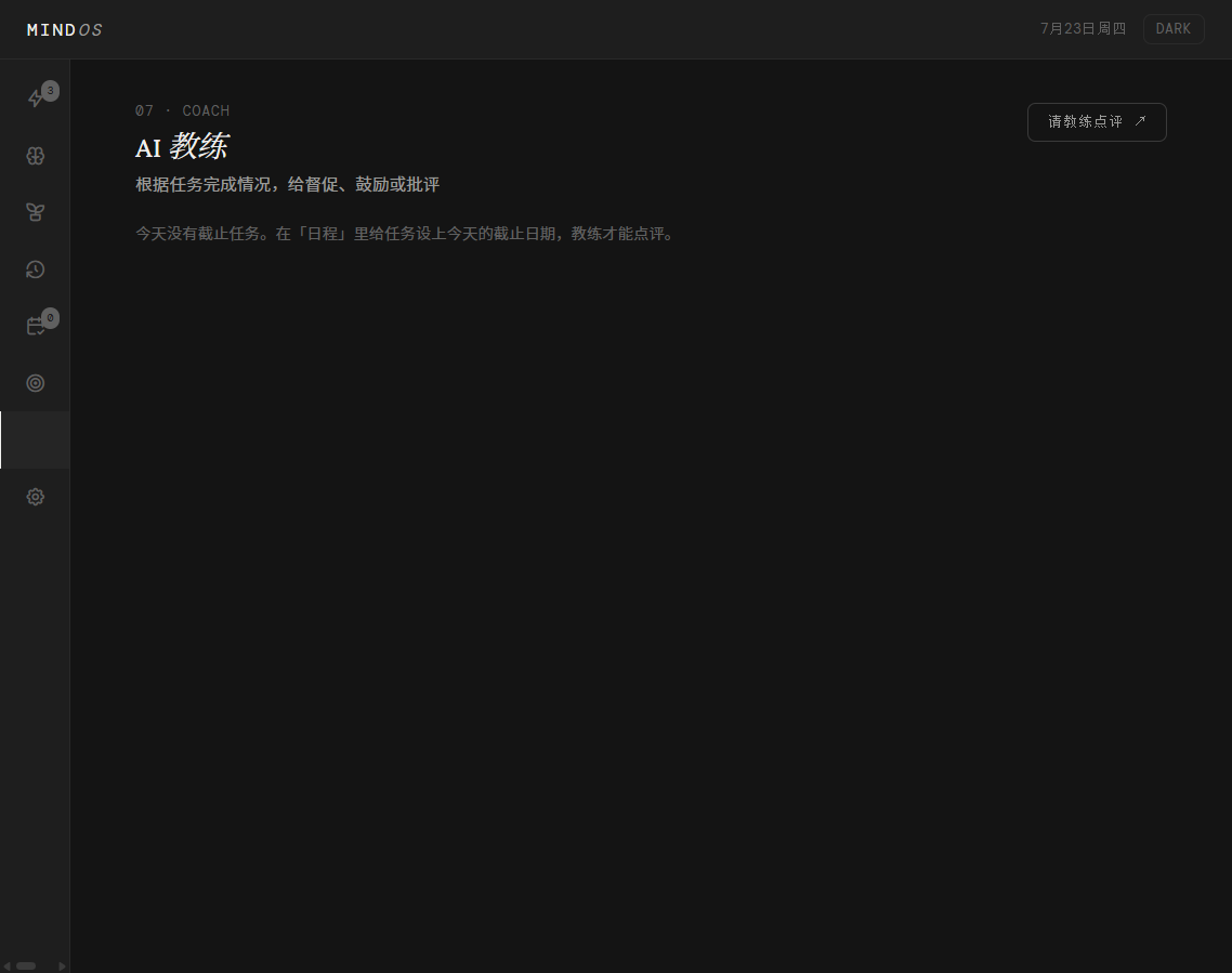 回顾 tab